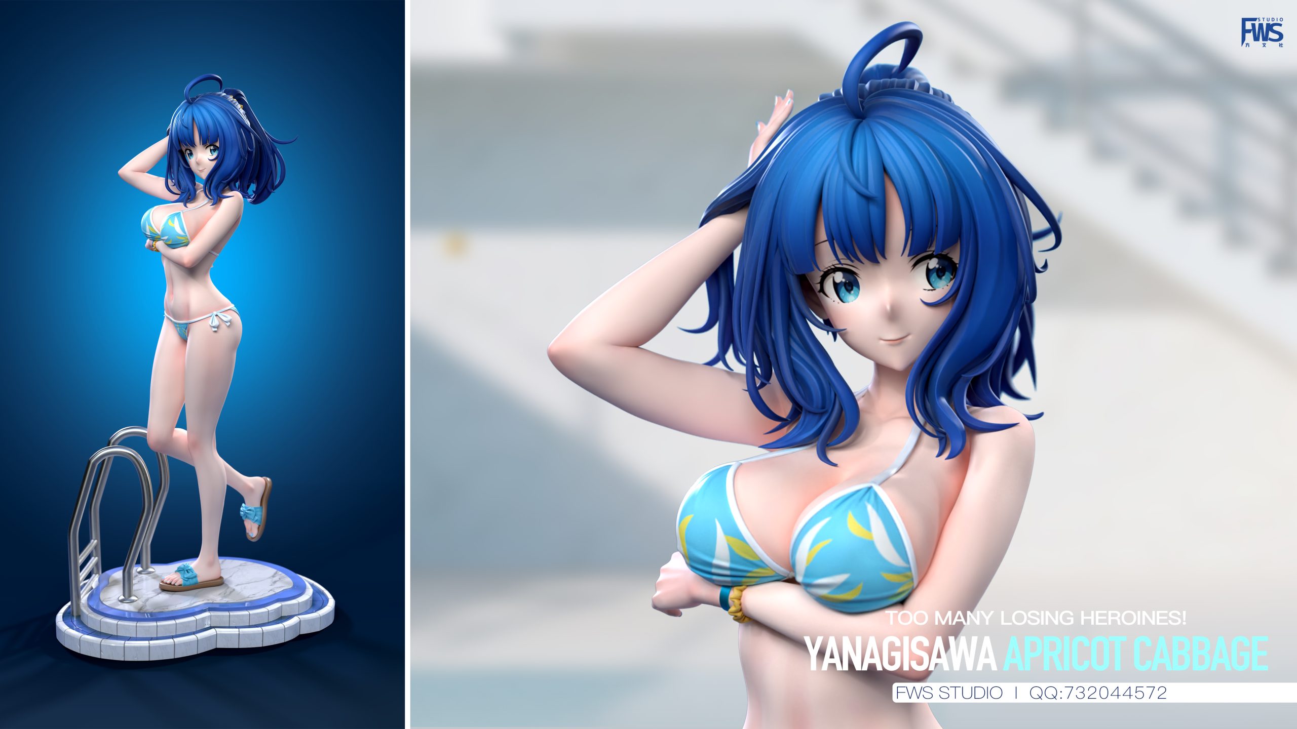 FWS Studio - Too Many Losing Heroines Anna Yanami