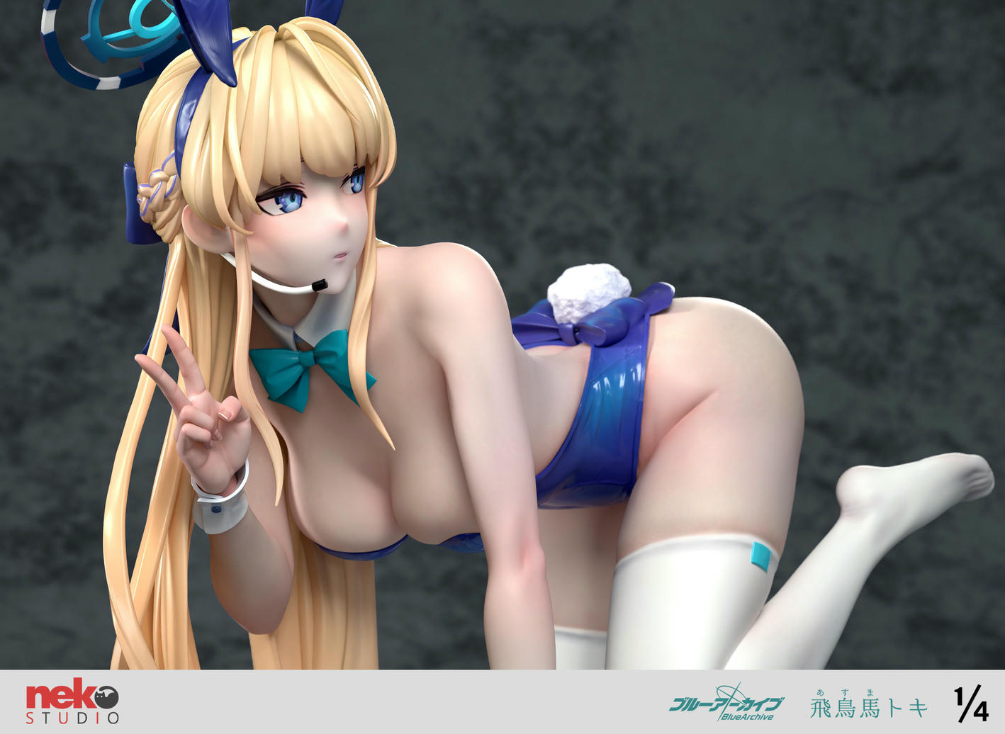 NeKo Pr0 Studio - Blue Archive Asuma Toki 画像 6