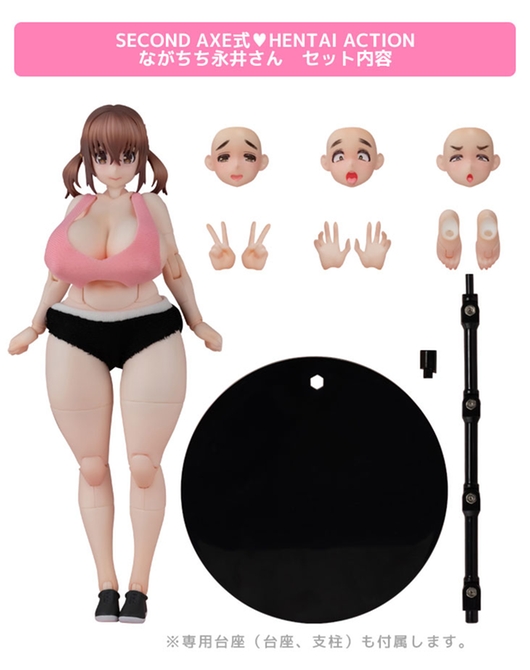 SECOND AXE式♡HENTAI ACTION　ながちち永井さん 画像 10