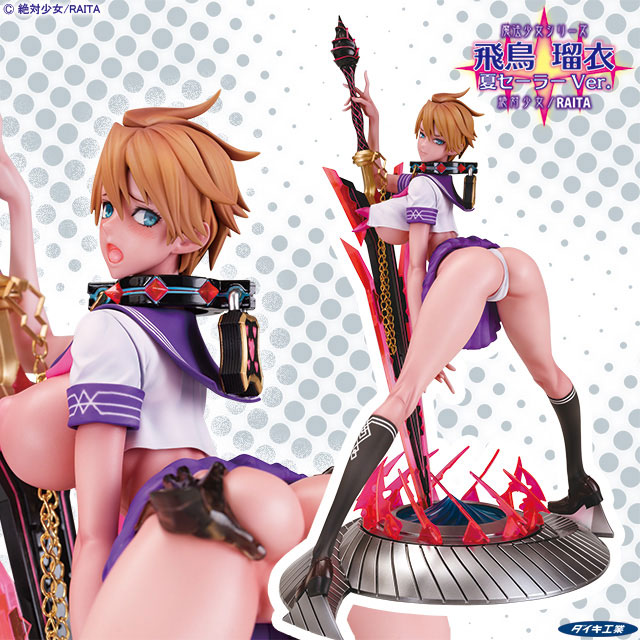 RAITAオリジナル 魔法少女シリーズ 飛鳥瑠衣 夏セーラーVer. 1/6 完成品フィギュア（再販） 画像 1