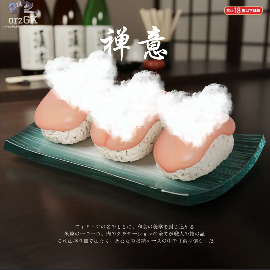 Fish Head Studio - Meat-eating sushi