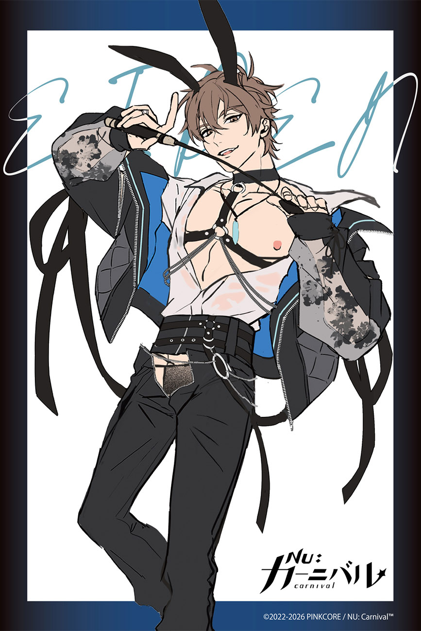 エイト バニーVer. 画像 12