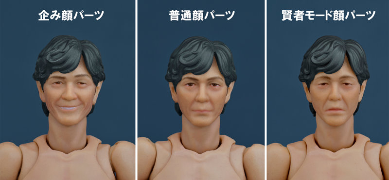 加藤鷹 画像 15